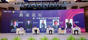 常州金壇 以創(chuàng)投為引擎，深挖新一代移動(dòng)通信產(chǎn)業(yè)新藍(lán)海